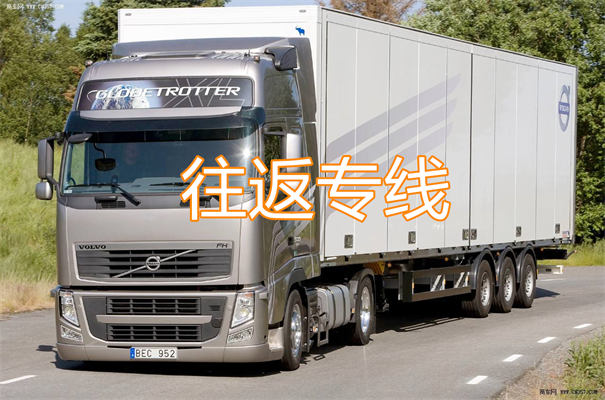 到互助物流電話